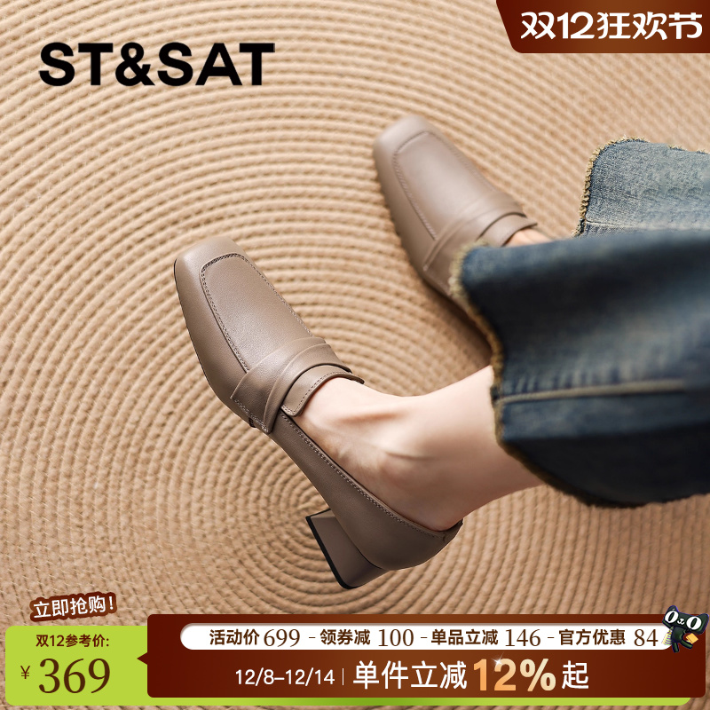 方头设计显气质，通勤日常都百搭