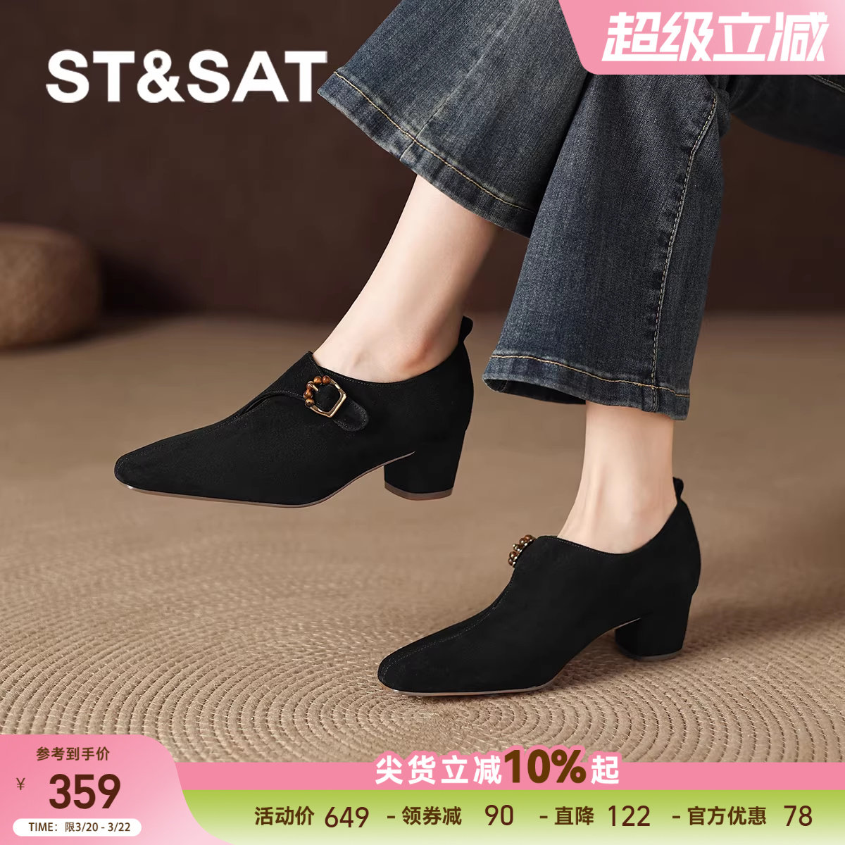 星期六羊皮短靴女款新款秋冬法式粗跟踝靴女士深口单鞋妈妈鞋