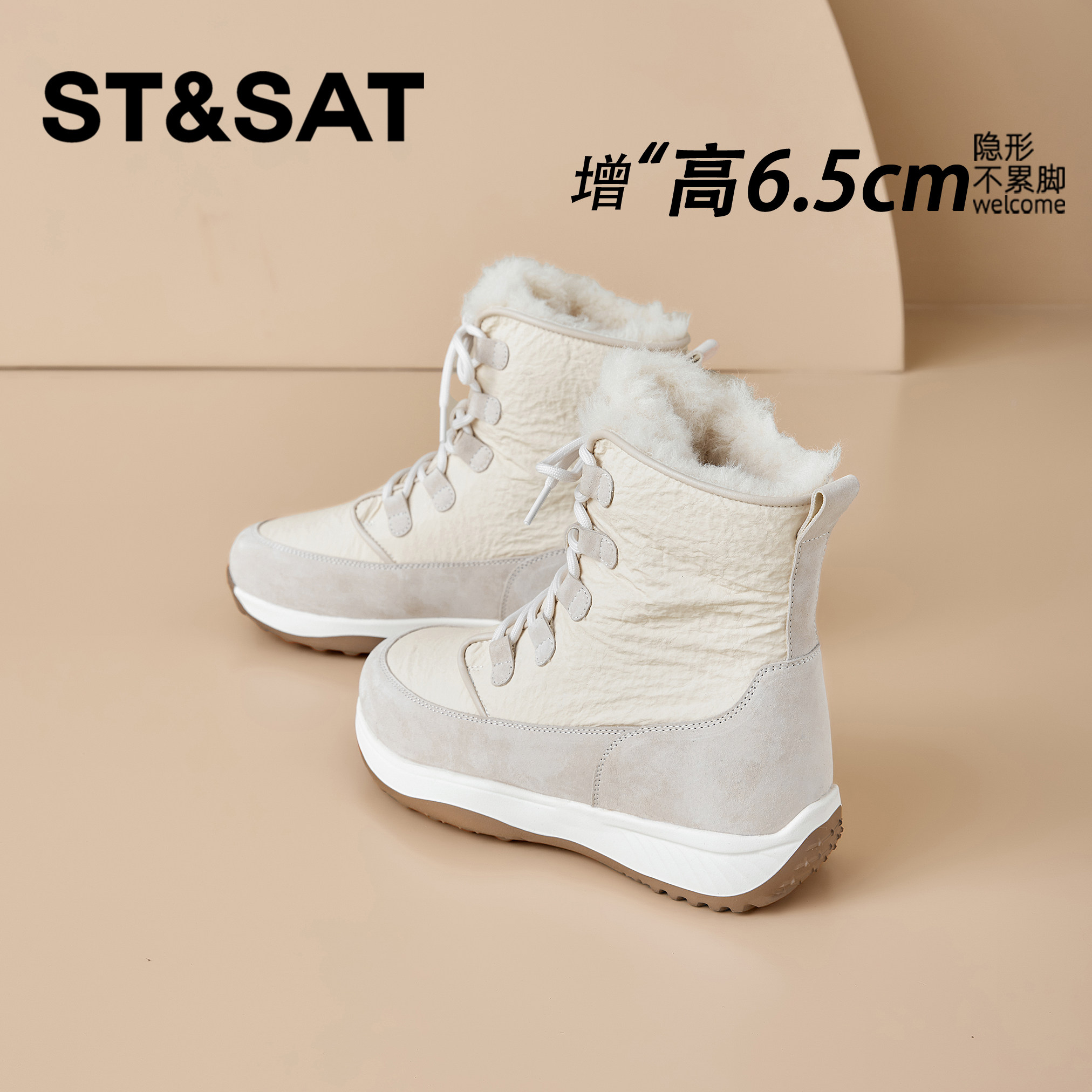 星期六内增高雪地靴女运动加绒