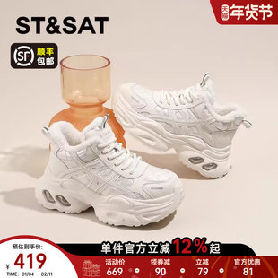 星期六加绒保暖棉鞋女款2025新款冬季加厚老爹鞋厚底增高运动女鞋