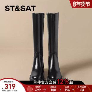 星期六真皮英伦风长筒靴骑士靴女靴2025秋冬新款粗跟长靴高筒靴子