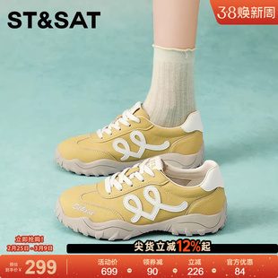 星期六黄色拼色德训鞋女鞋复古时尚休闲运动鞋舒适耐磨百搭厚底鞋