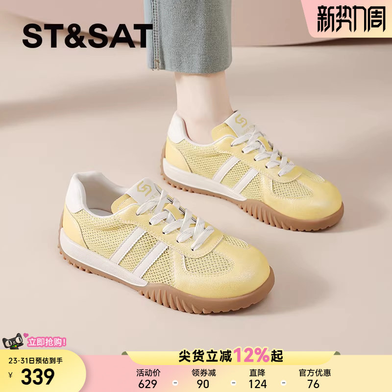 星期六德训鞋女夏季新款网面透气软底阿甘网鞋黄色休闲运动鞋板鞋