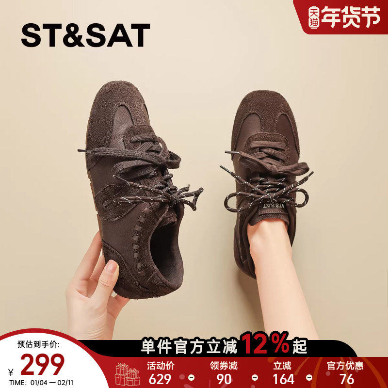 星期六真皮软底德训鞋女2025新款秋冬复古绒面阿甘鞋休闲运动鞋子,女鞋,德训鞋,淘宝优惠券,粉丝福利购,淘宝优惠卷