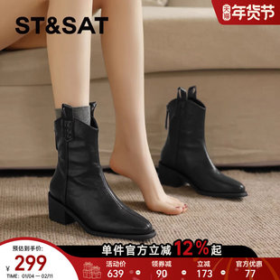 星期六英伦风短靴女2025新款秋冬黑色尖头骑士靴复古粗跟堆堆靴子