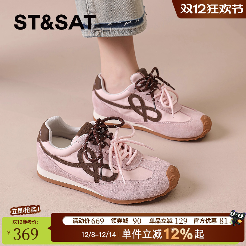 星期六官方旗舰店正品女鞋德训鞋