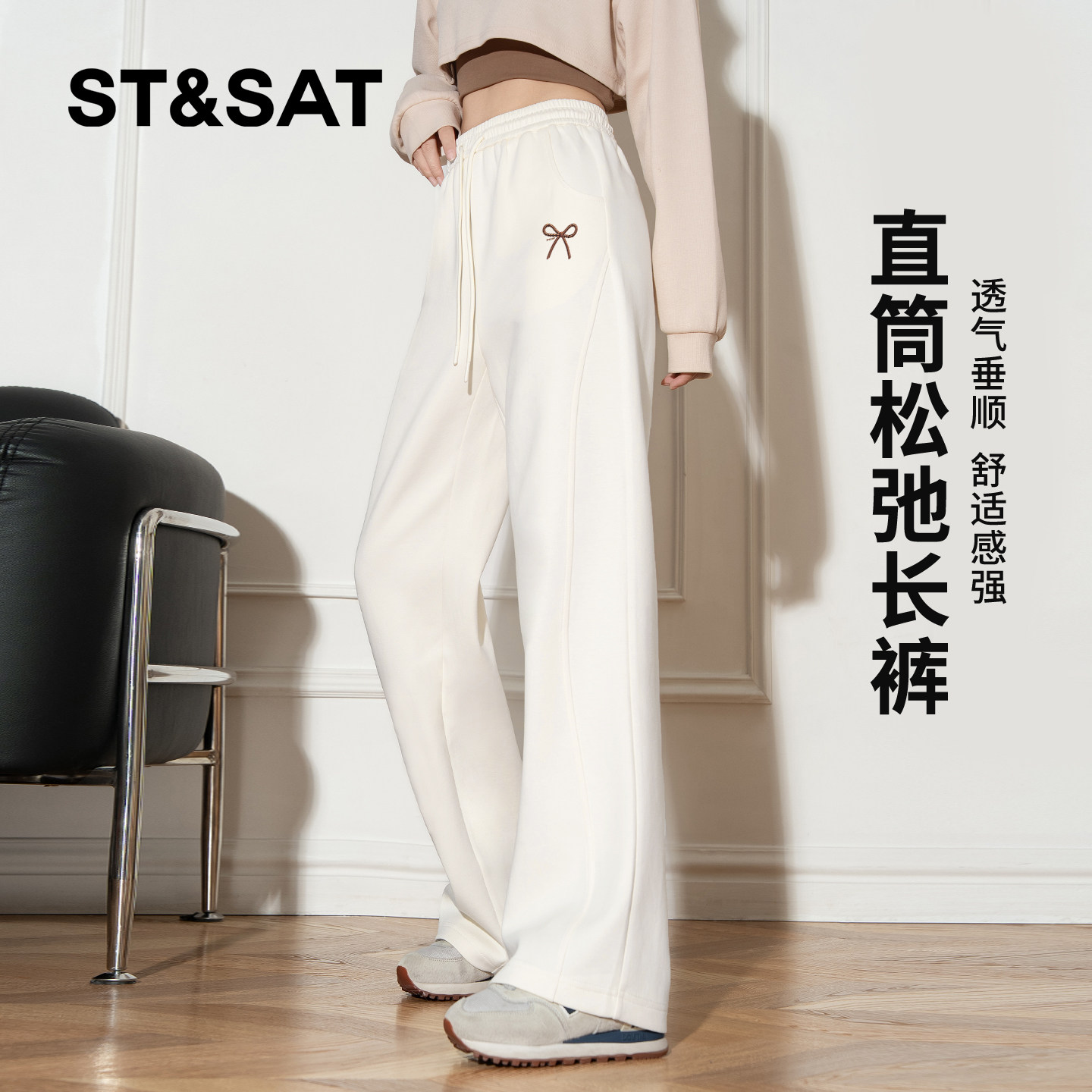 星期六重磅空气棉高腰阔腿裤子