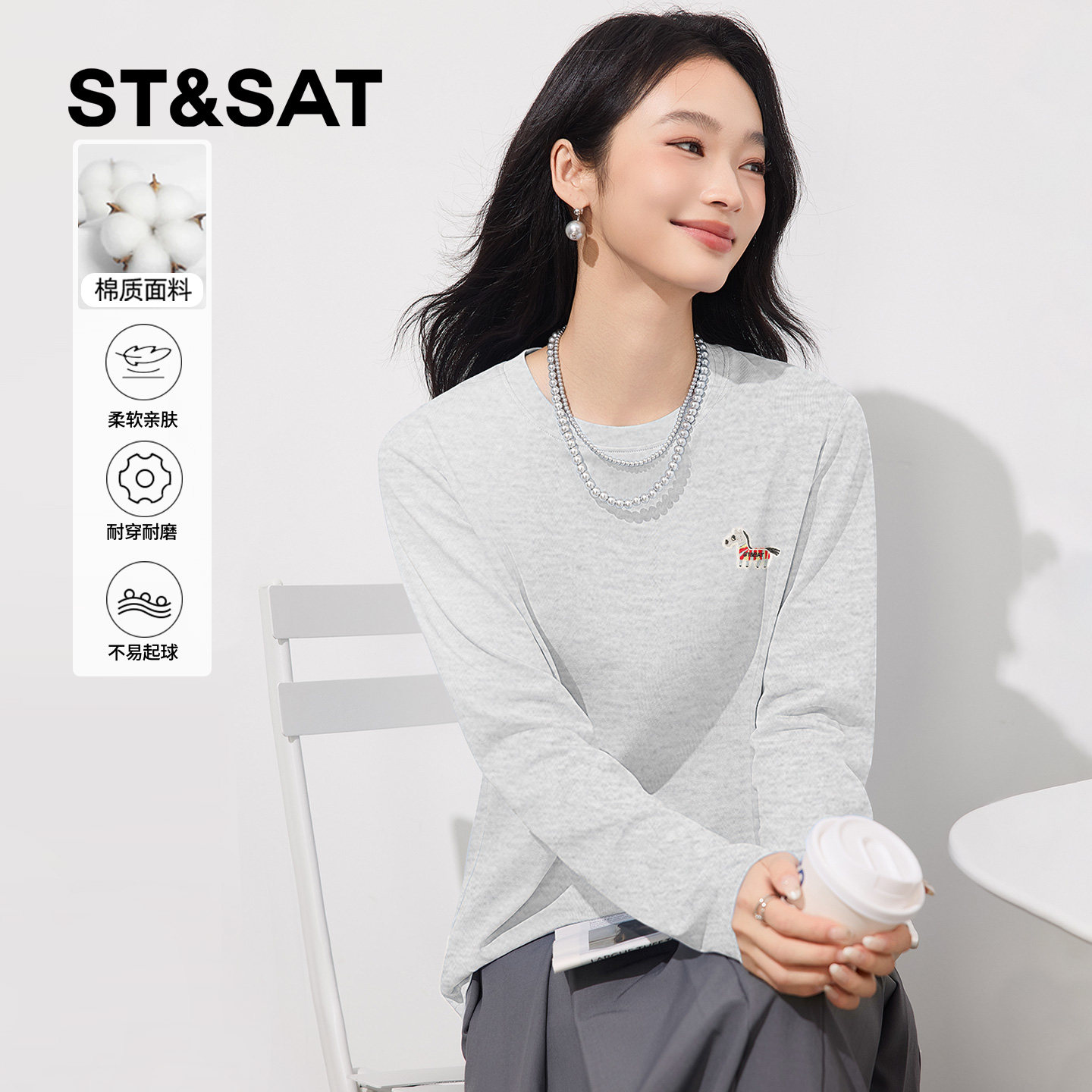 星期六重磅纯棉长袖t恤女2026新款爆款早春宽松慵懒风打底衫上衣Z