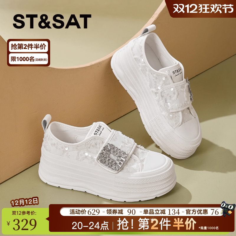 星期六水钻厚底休闲鞋女松糕运动