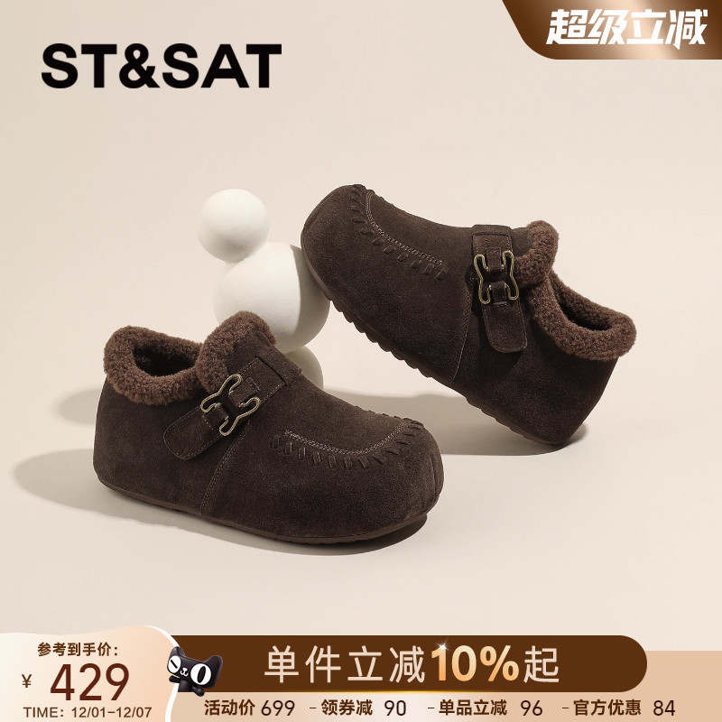 星期六真皮绒面全包毛毛勃肯鞋女