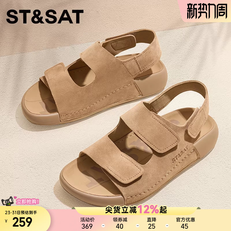 星期六凉鞋男春季新款休闲勃肯鞋运动凉鞋厚底平跟时尚外穿沙滩鞋