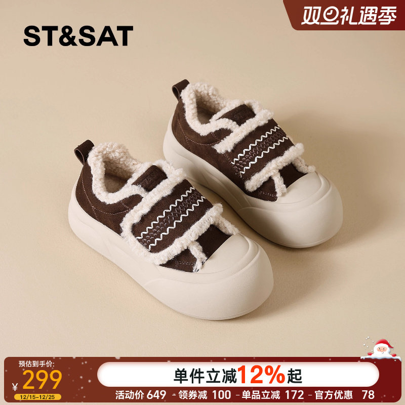 星期六加绒厚底丑萌大头棉鞋女