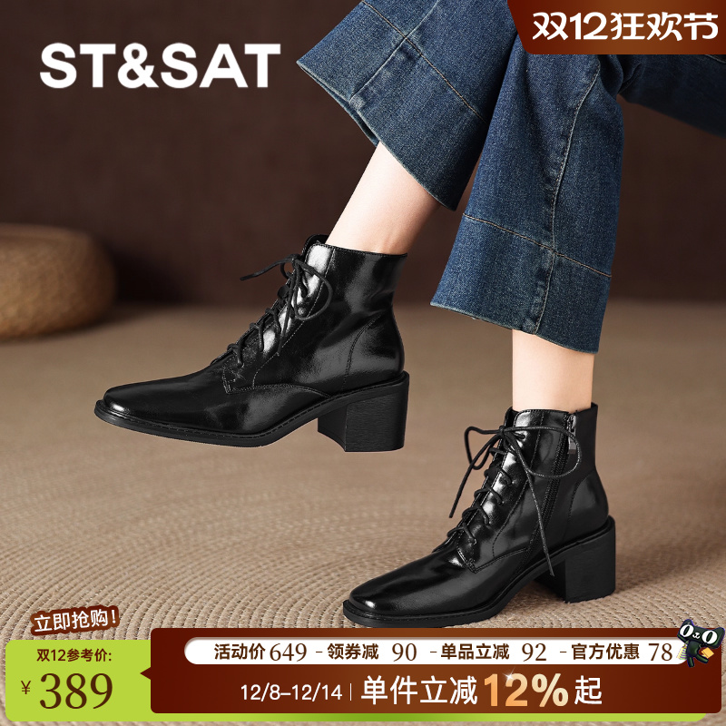 星期六真皮高跟短靴女2025新款