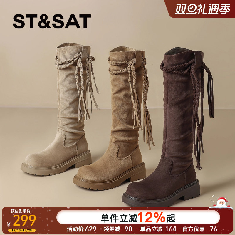 星期六复古厚底骑士靴流苏堆堆靴