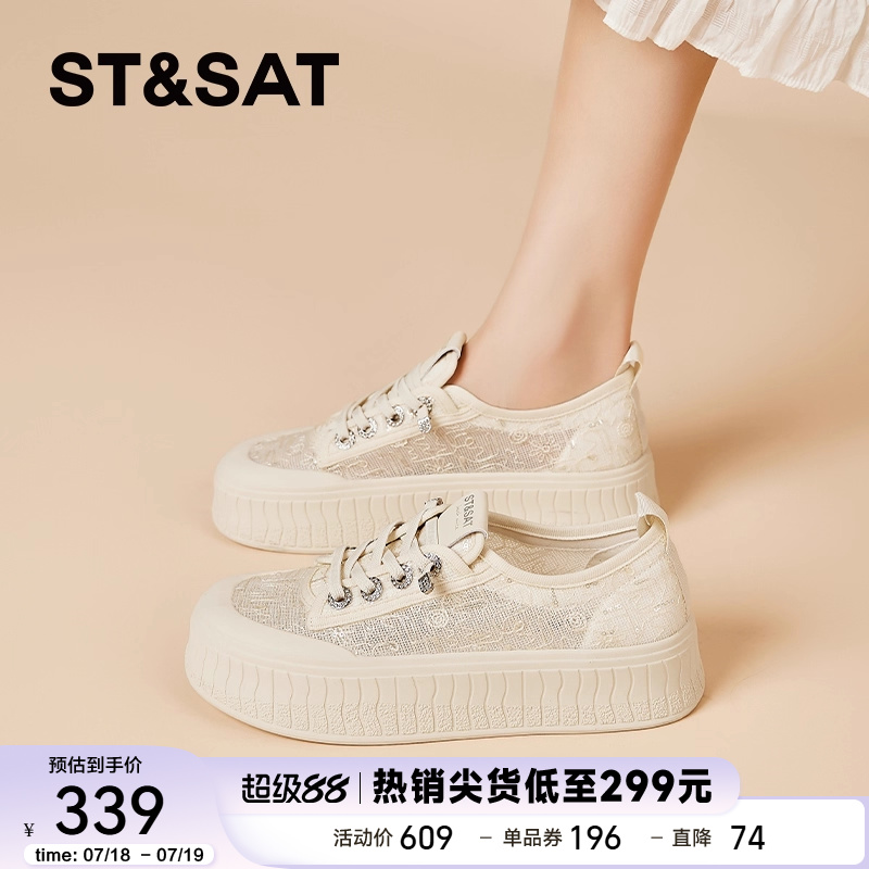 星期六官方正品帆布鞋厚底增高