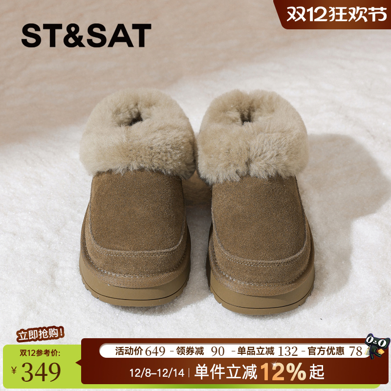 星期六2025新款雪地靴女加绒加厚