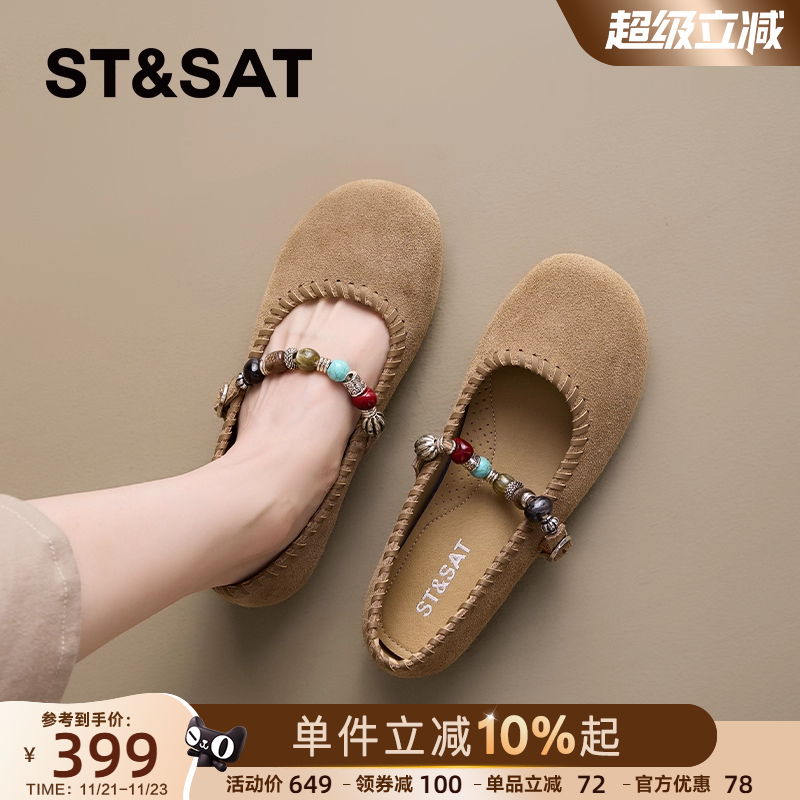 星期六官方旗舰店正品玛丽珍鞋女