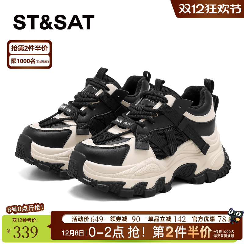 星期六2025新款百搭休闲老爹鞋女