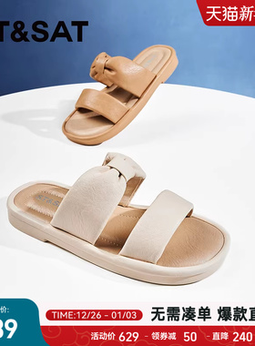 星期六一字拖鞋夏季新款时尚百搭平底休息凉拖鞋女SSC21101EB
