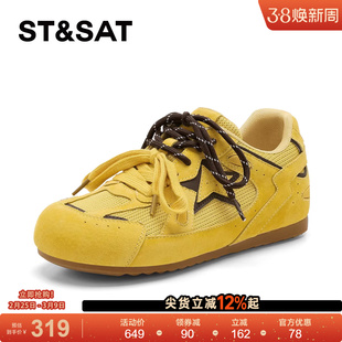 星期六黄色阿甘鞋女鞋2026春季新款休闲百搭舒适内增高时尚休闲鞋