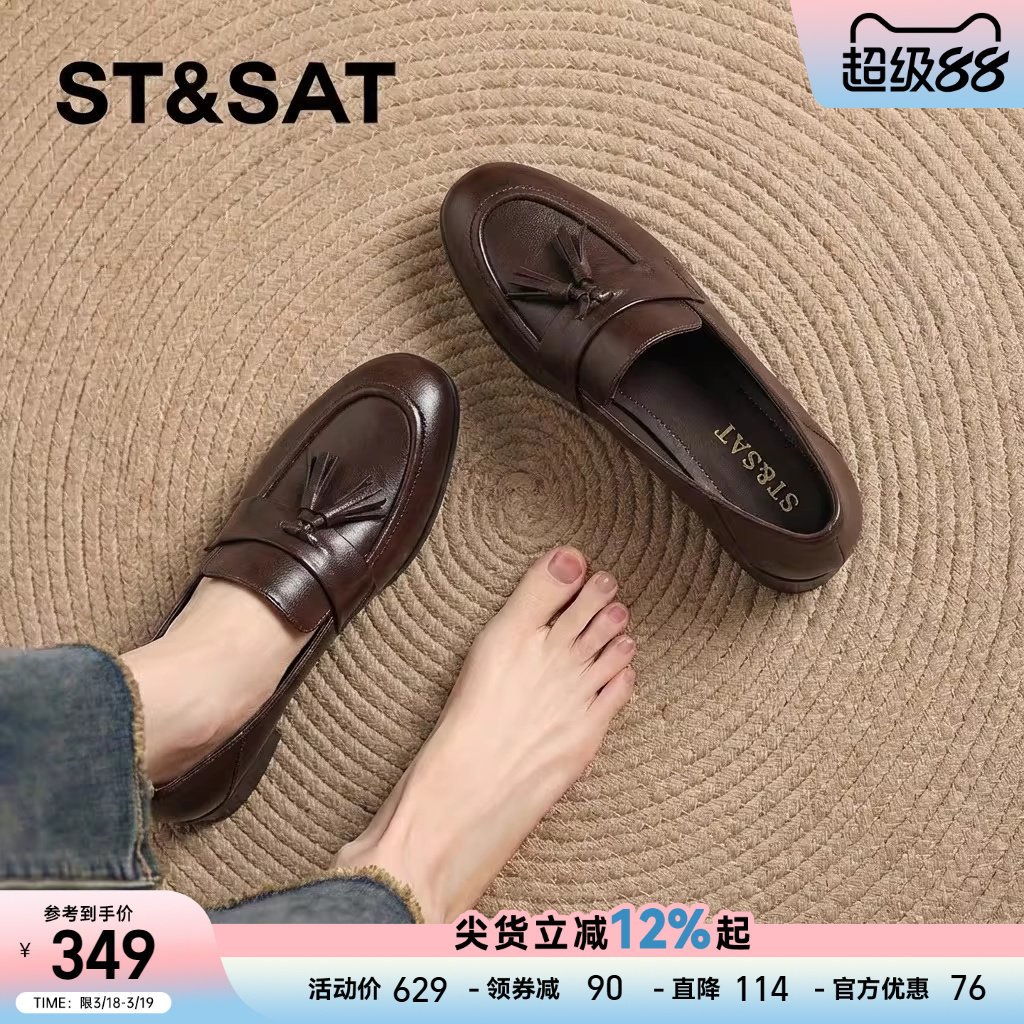 星期六棕色一脚蹬乐福鞋女士女款春季英伦风皮鞋女鞋子豆豆小单鞋