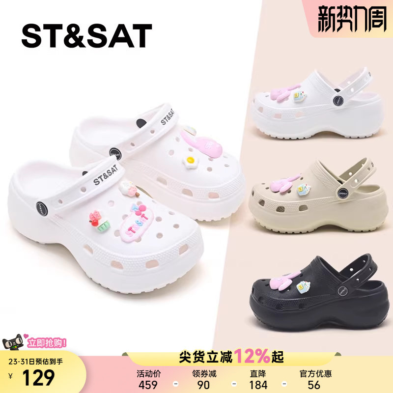 星期六童鞋洞洞鞋女2026夏季外穿甜美女童卡通凉拖鞋女孩沙滩凉鞋