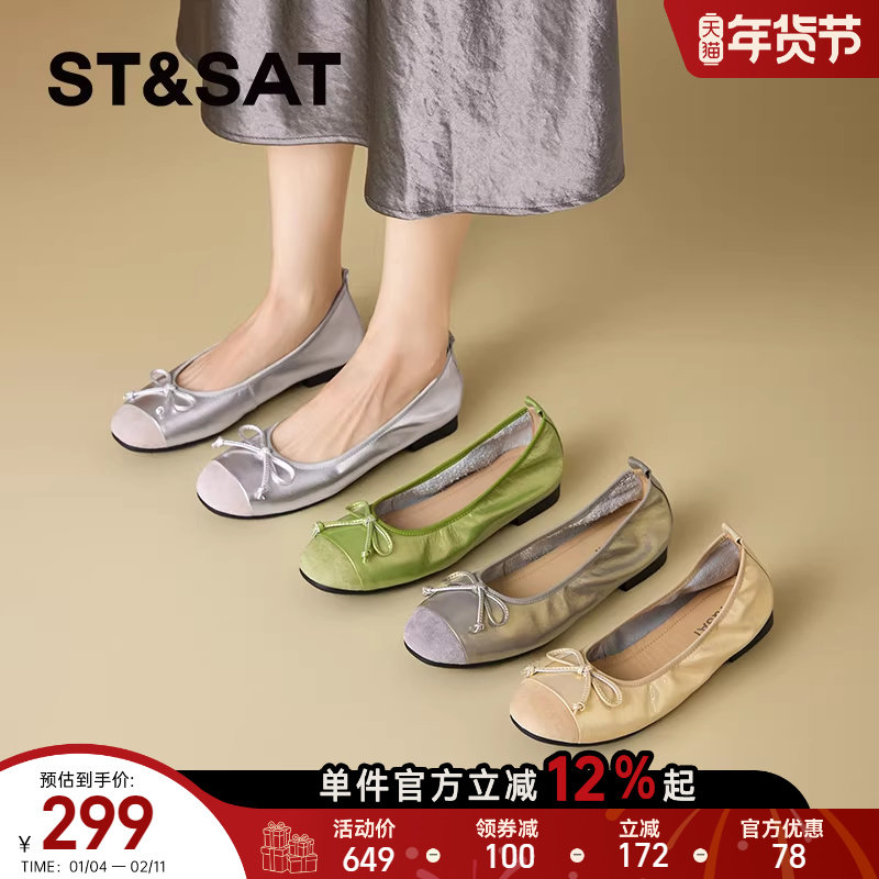 【繁花千金】星期六女鞋真皮软底蛋卷玛丽珍鞋不累脚芭蕾通勤单鞋,女鞋,深口单鞋,淘宝优惠券,粉丝福利购,淘宝优惠卷