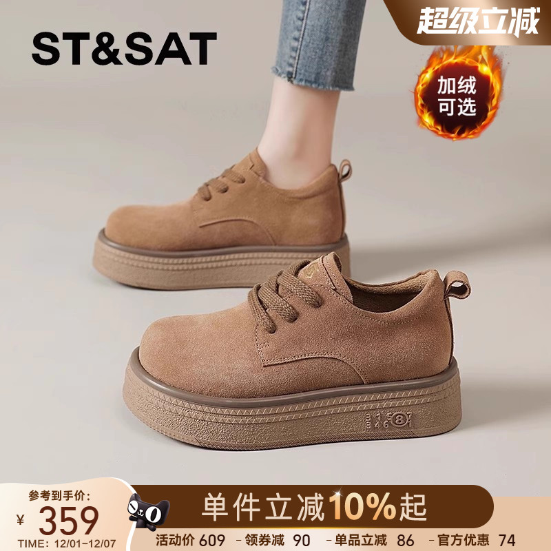 星期六官方旗舰店正品勃肯鞋