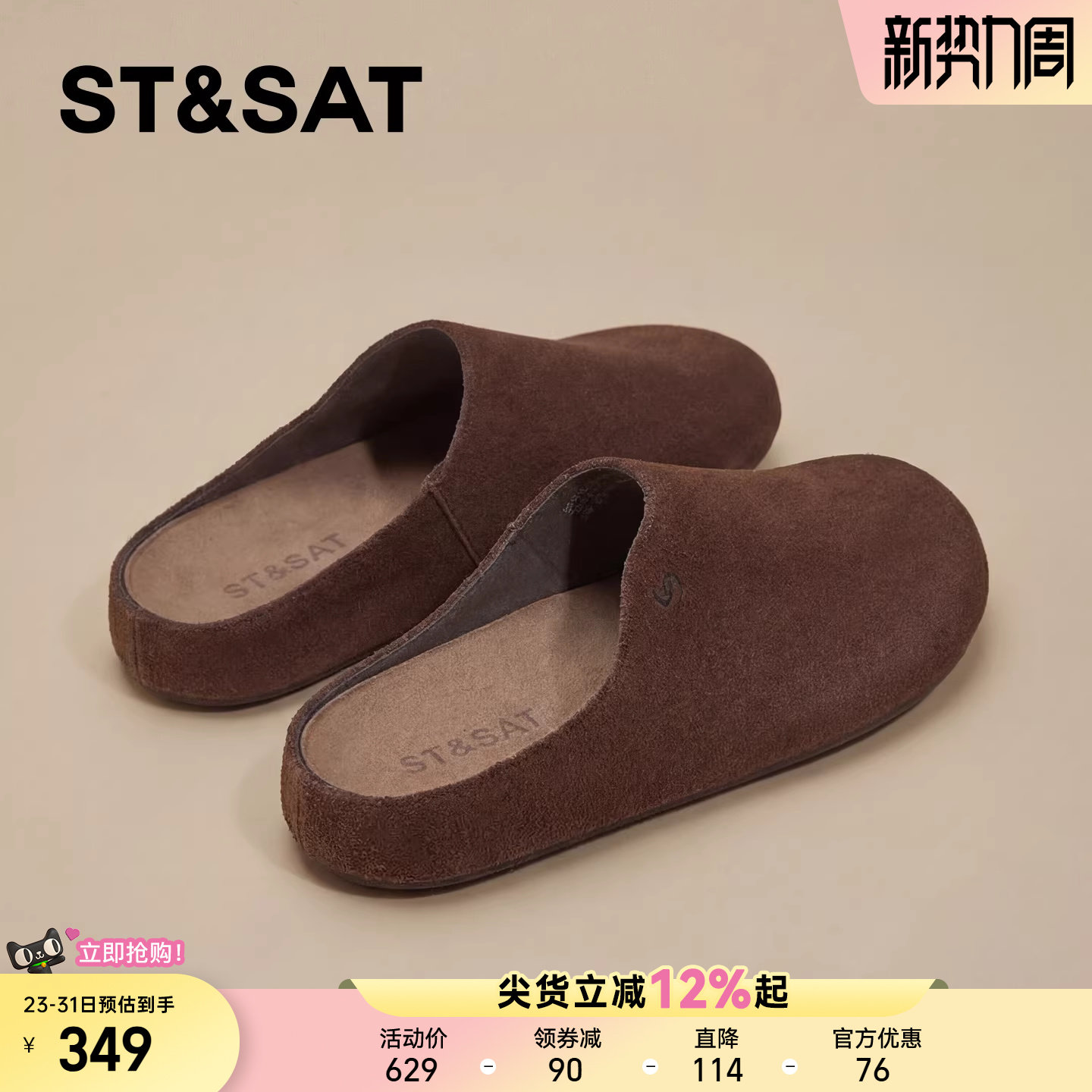 星期六勃肯半拖鞋女春季新款厚底增高懒人一脚蹬休闲软底单鞋