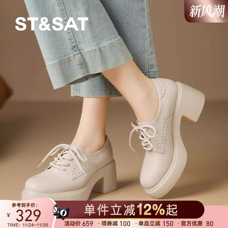 星期六新款气质学院风复古深口单鞋女爆款厚底粗跟增高通勤小皮鞋