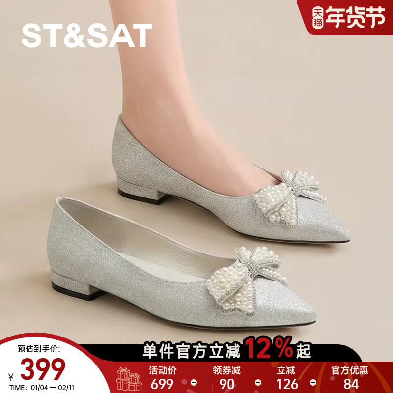 星期六法式尖头低跟浅口女士单鞋子鞋2026春新款玛丽珍鞋粗跟皮鞋,女鞋,玛丽珍鞋,淘宝优惠券,粉丝福利购,淘宝优惠卷