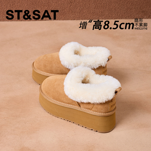 星期六8.5CM内增高加绒加厚雪地靴女冬季鞋子防水防滑面包鞋棉鞋