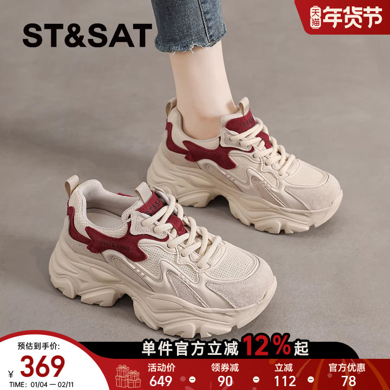 星期六爆款复古老爹鞋女2025秋季新款厚底增高运动鞋百搭休闲鞋子