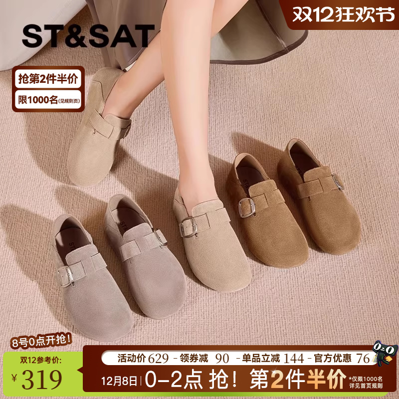 星期六勃肯鞋女鞋子女真皮博肯鞋