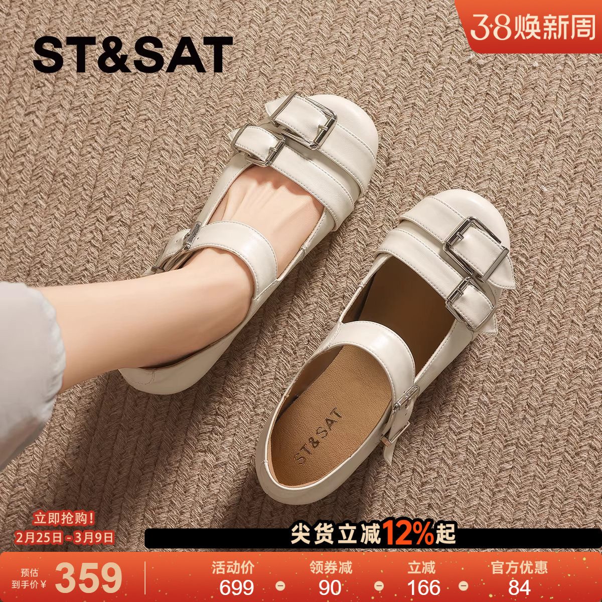 星期六法式羊皮软底玛丽珍鞋女2026春夏新款真皮浅口单鞋勃肯鞋子