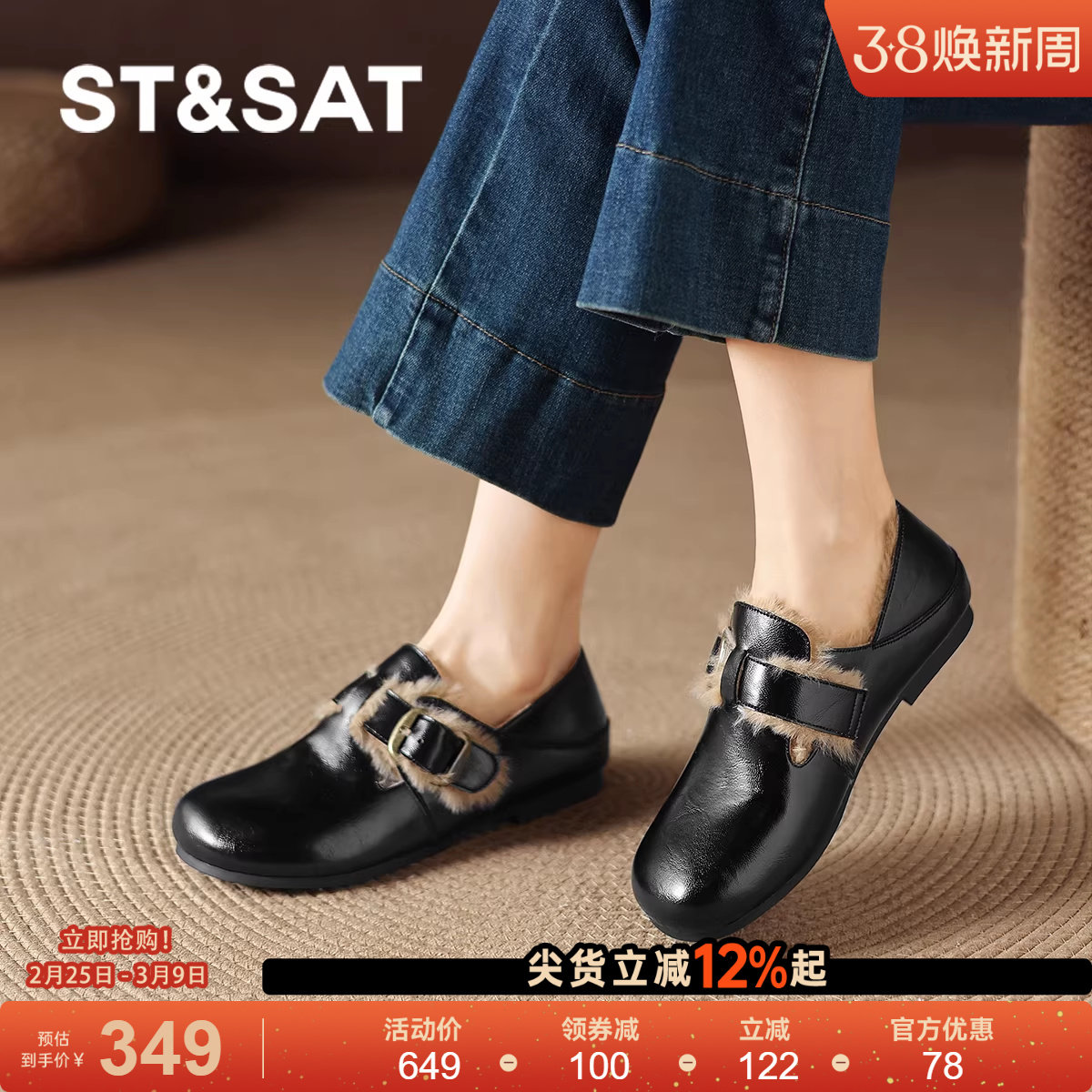 星期六真皮加绒毛毛勃肯棉鞋2025新款冬季女款冬鞋保暖黑色雪地靴