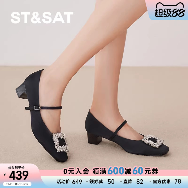 星期六复古法式一字带玛丽珍鞋2025新款方头水钻晚晚鞋SSD3111069