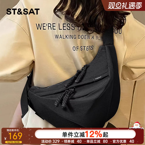 星期六大容量轻便休闲斜挎包运动