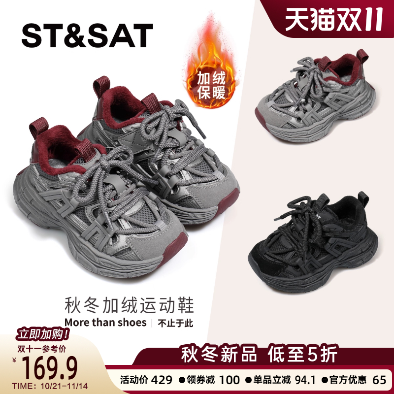 星期六童鞋男童运动鞋秋冬款