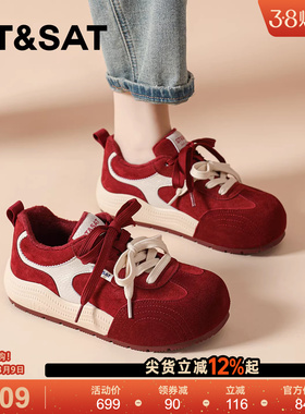 星期六马年限定鞋红色德训鞋女冬季爆款厚底运动板鞋阿甘休闲鞋直