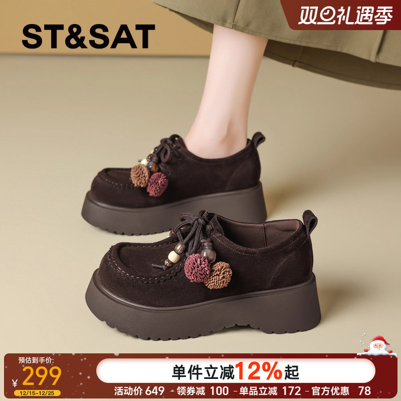 星期六复古真皮厚底袋鼠鞋女2025