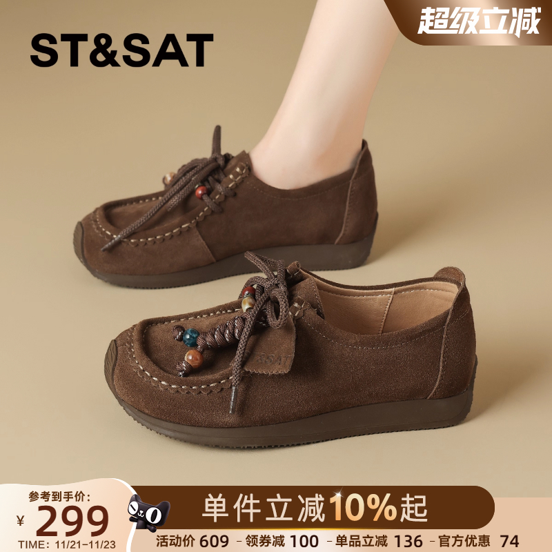 星期六复古串珠真皮勃肯鞋女鞋