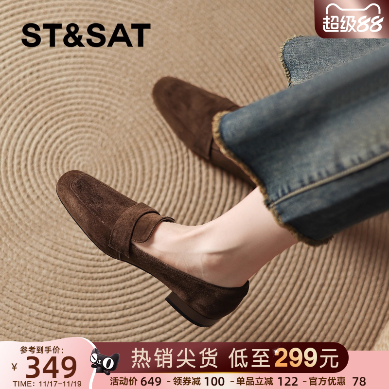 新款绒面小羊皮一脚蹬粗跟乐福鞋