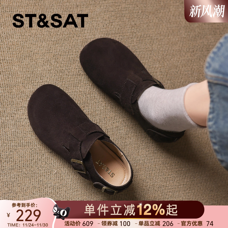 星期六复古真皮软底勃肯鞋女2025新款秋冬不累脚一脚蹬豆豆鞋单鞋