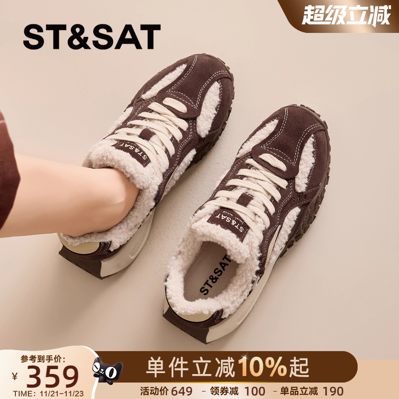 星期六德训鞋女加绒保暖老爹鞋