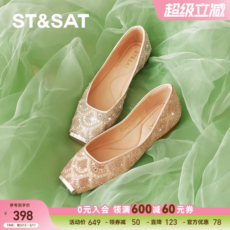 星期六芭蕾舞鞋2025春季新款方头低跟通勤名媛风女单鞋SSD1111132