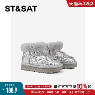 星期六童鞋雪地靴女2025新款冬季厚绒轻便加绒保暖女童休闲棉鞋