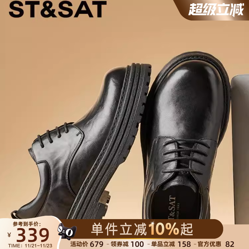 星期六男鞋2025秋季新款时尚商务休闲皮鞋正装低帮德比鞋男士