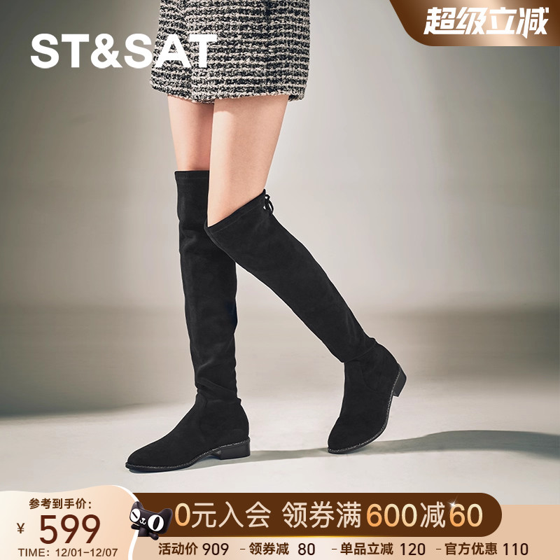 星期六瘦瘦靴2024冬季新款显瘦过膝长筒靴女靴子弹力靴SSC4117P15