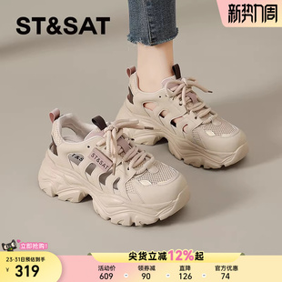 女新款 镂空透气老爹鞋 春夏季 厚底洞洞鞋 包头运动凉鞋 星期六溯溪鞋